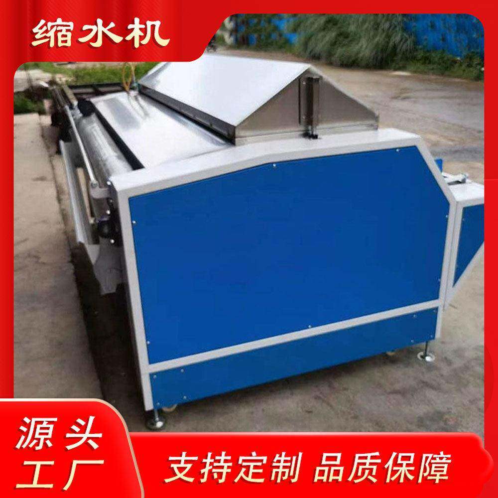 中小型全自动缩水机针织面料预缩摆布机叠布机松布机验布机定制