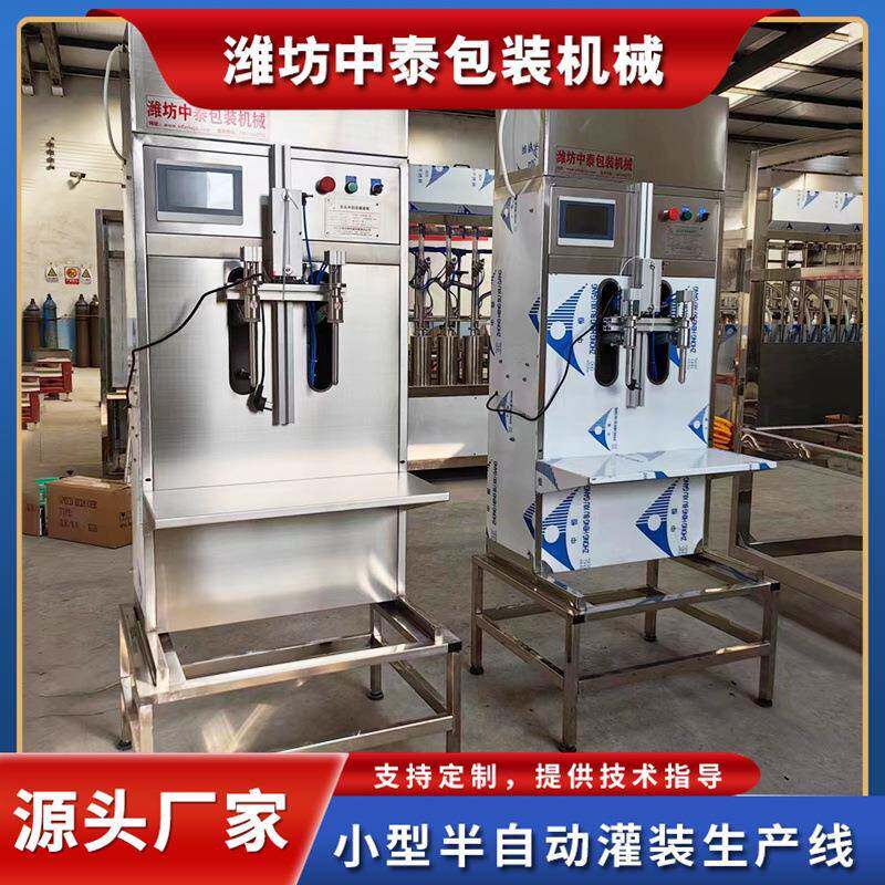 红酒白酒配制酒小型半自动灌装机食用油润滑油防冻液灌装封口线