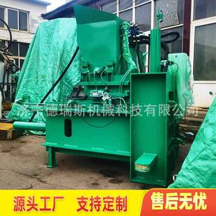宠物垫料刨花打包机椰丝米糠稻壳压块机纸棉刨花木屑打包机