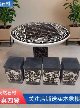 青石石雕石桌石凳庭院花园室外石桌子椅大理石圆家用户外手工雕刻