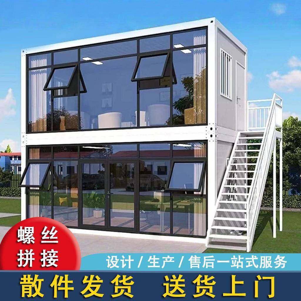集装箱移动活动板房工地住人办公室户外可拆卸露营基地民宿阳光房,基础建材,轻钢别墅,淘宝优惠券,粉丝福利购,淘宝优惠卷