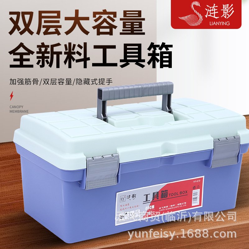 涟影619大画箱16寸双层国画工具箱 水粉画加厚手提美术收纳储物箱