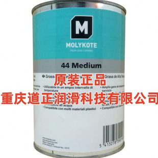 耐温轴承润滑脂离合器电机润滑油 MOLYKOTE 摩力克 Medium