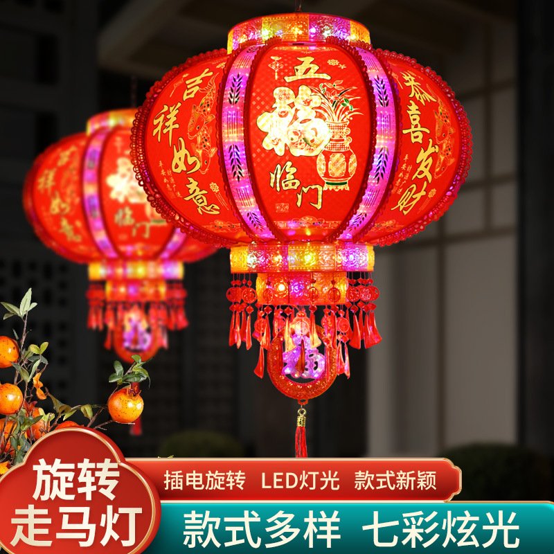 新款led走马灯旋转七彩电灯笼福字新年装饰春节乔迁灯笼厂家