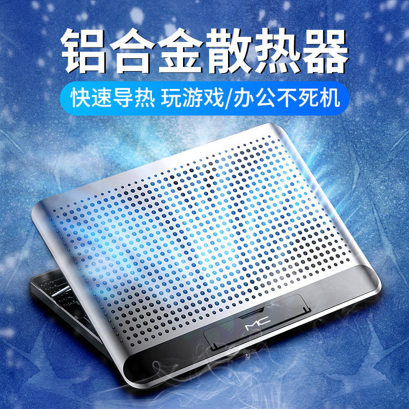 诺西支架散热器笔记型电脑底座铝合金14桌面静音颈椎折叠15寸降温