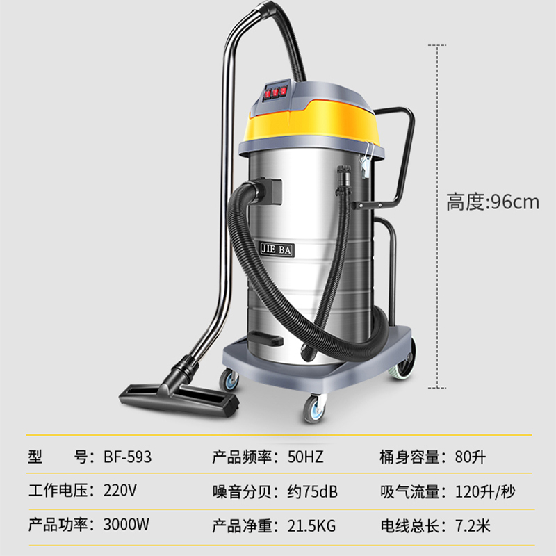 洁霸吸尘器BF0白云BF575吸尘吸水机BF1干湿两用BF1B嘉美5