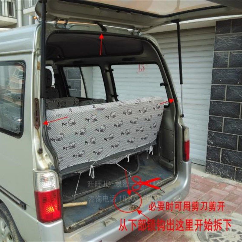 适配五菱车门密封条改装荣光尾门胶条中门框胶条解决后门异响