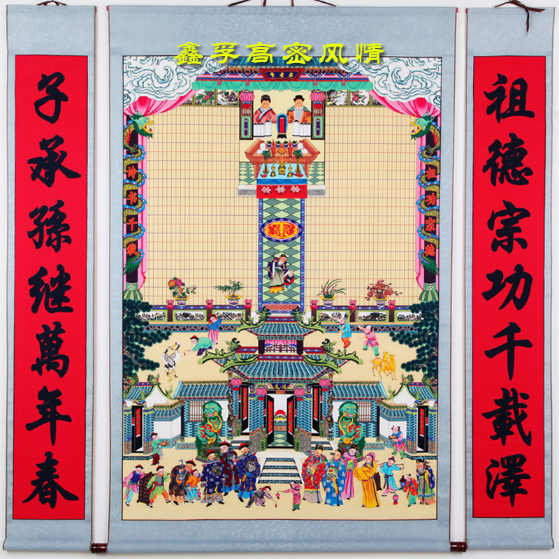 供奉老祖宗家谱挂画牌位老式祖先堂家堂轴子族谱宗谱挂轴仿古布料