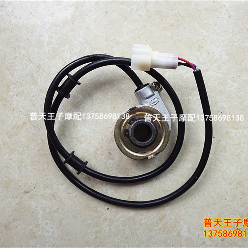 适配QJT2T2速度传感器 里程线 齿轮座 速度感应器