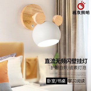 壁挂式钨丝台灯无频闪直流白炽灯卤素灯儿童学习写字床头护眼阅读
