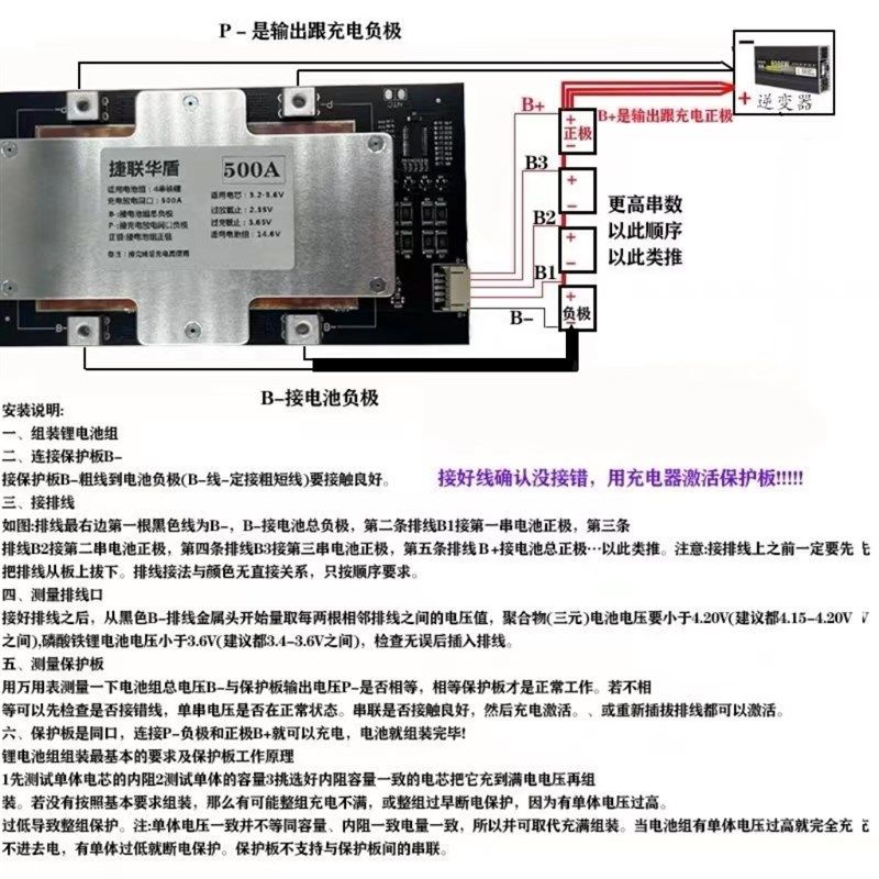 串铁锂三元大功率保护板发动机应急启动逆变器,电子元器件市场,其它元器件,淘宝优惠券,粉丝福利购,淘宝优惠卷