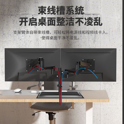台式电脑显示器屏支架笔记本一拖二显示屏气压升降桌面底座