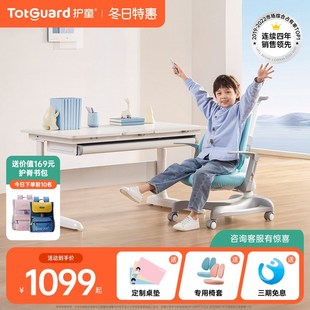 护童儿童学习桌小学生升降书桌家用写字桌椅装 实木大白桌