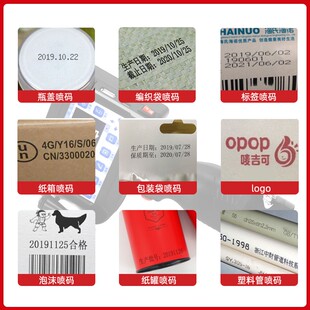 法普森打码打生产日期印码器编号瓶盖包装袋塑料全自动流水线打价