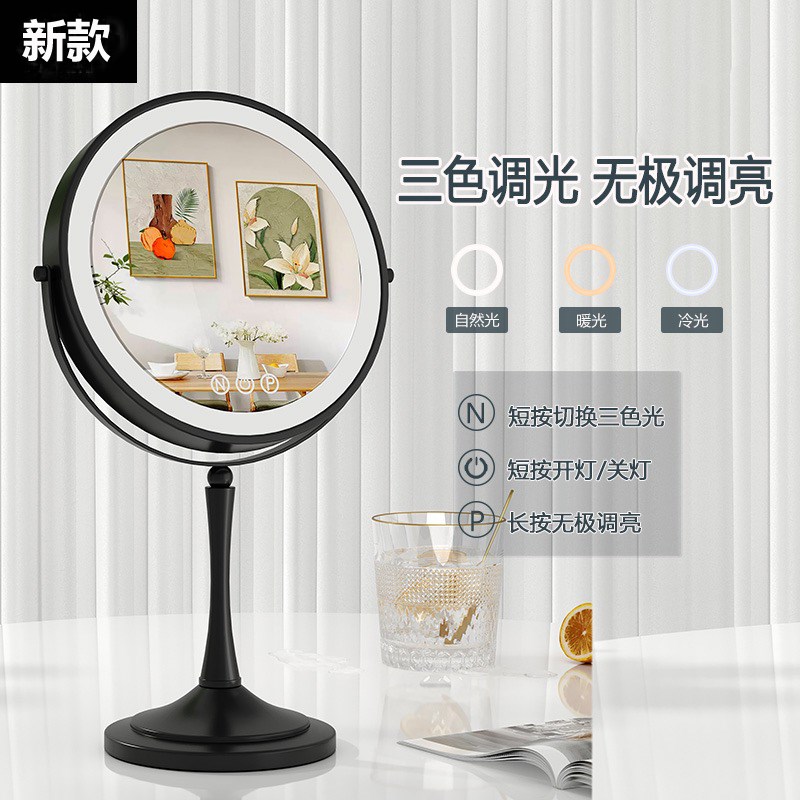 新款10英寸台式双面化妆镜大号led带灯高清放大金属桌面梳妆镜子