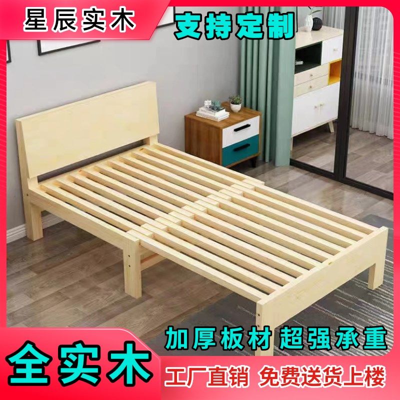 全实木沙发床推拉伸缩儿童床小户型单人床靠背床,住宅家具,实木沙发,淘宝优惠券,粉丝福利购,淘宝优惠卷