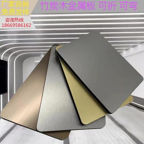 竹炭木金属板水波纹木饰高光镜面护墙板竹木纤维免漆净白板