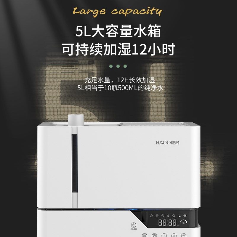 浩奇加湿器养殖温室龟蜥蜴爬宠物行动物养殖变色龙喷雾机,生活电器,加湿器,淘宝优惠券,粉丝福利购,淘宝优惠卷