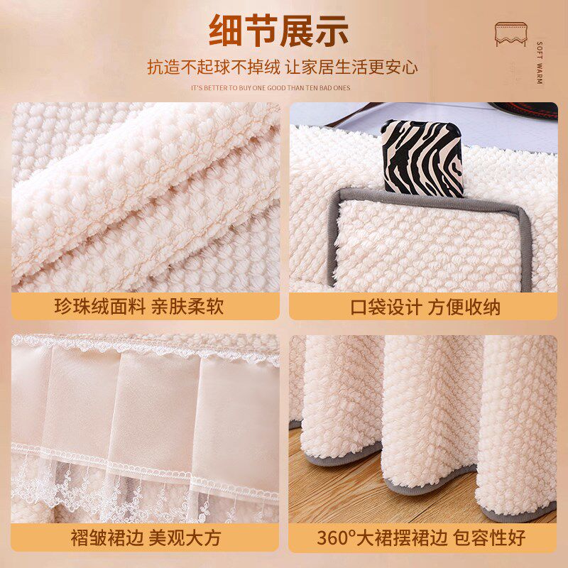 加厚面绒烤火桌子罩长方形取暖电炉茶几家用烤火炉桌罩防尘,居家布艺,烤火罩,淘宝优惠券,粉丝福利购,淘宝优惠卷