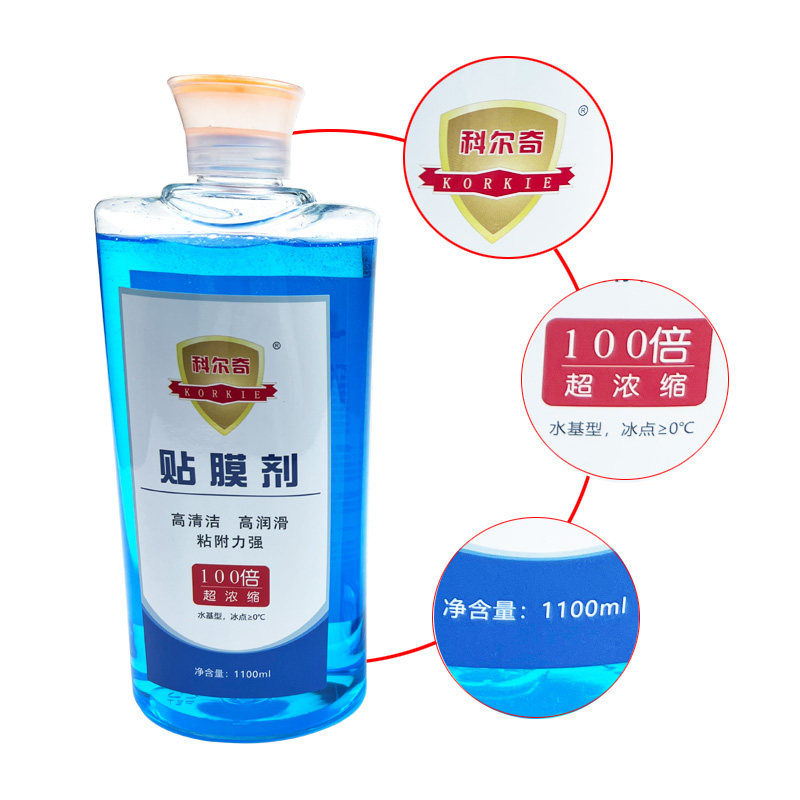 真品科尔奇高浓缩膜液汽车玻璃洁润滑剂吸附剂优质膜伴侣,汽车用品/电子/清洗/改装,车用清洗/除蜡/除胶剂,淘宝优惠券,粉丝福利购,淘宝优惠卷