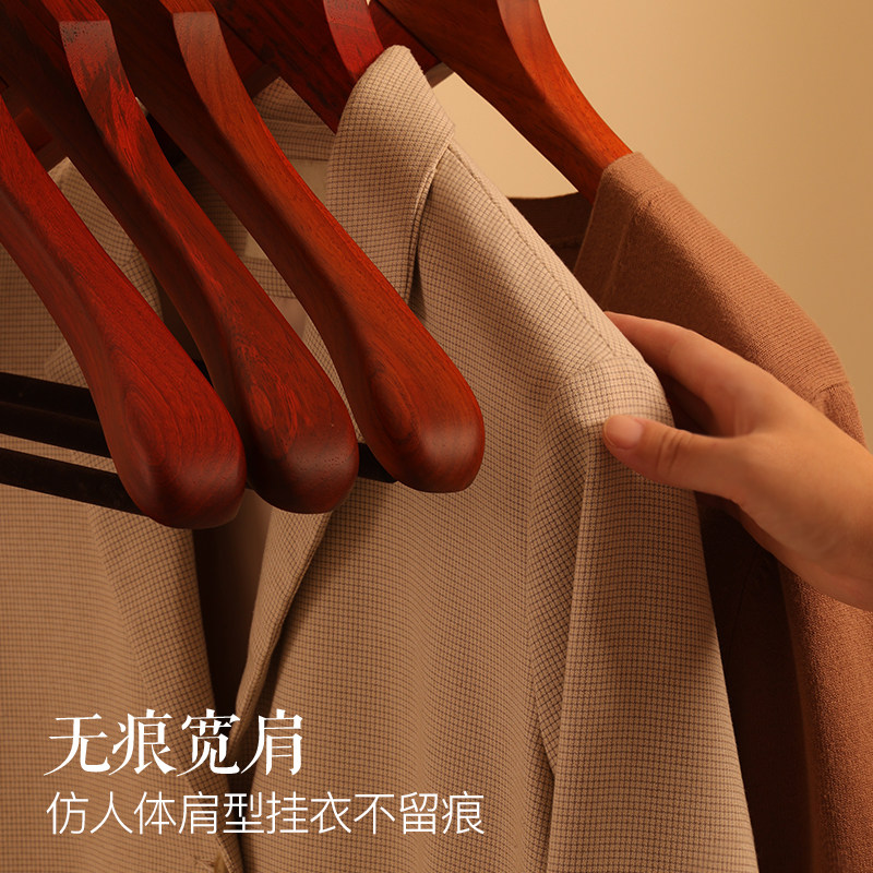 红梨实木宽肩衣架西服呢大衣挂架防滑木质衣撑子复古风,收纳整理,木质衣架,淘宝优惠券,粉丝福利购,淘宝优惠卷
