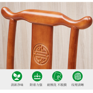 实木椅子家用泡茶椅中式 靠背椅官帽椅太师椅牛角椅饭店餐椅整装