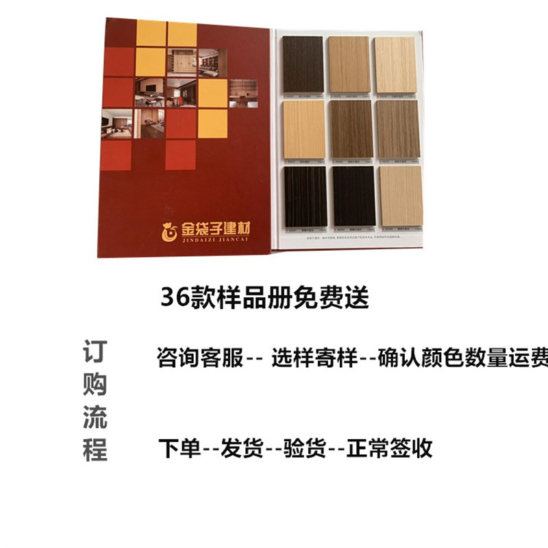 饰面板背景墙免漆木饰面实木木皮贴皮uv装饰板护墙板涂装科定kd板