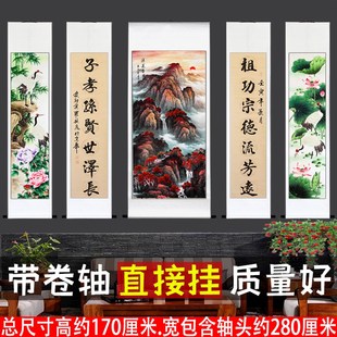 中堂画客厅挂画农村堂屋山水画新装饰画大气正堂大厅五联