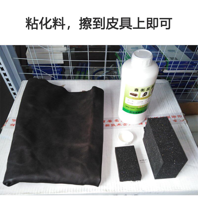 干洗店皮革用高密度海棉擦皮衣皮鞋皮具上光上色保养洗衣店工具