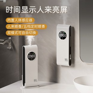 香薰机家用高级感智能自动喷香酒店扩香机卧室厕T所异味除臭香氛