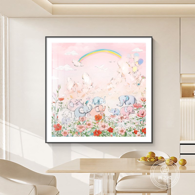 奶油风小象餐厅装饰画吉祥如意小众可爱儿童房挂画抽象肌理感壁画图片
