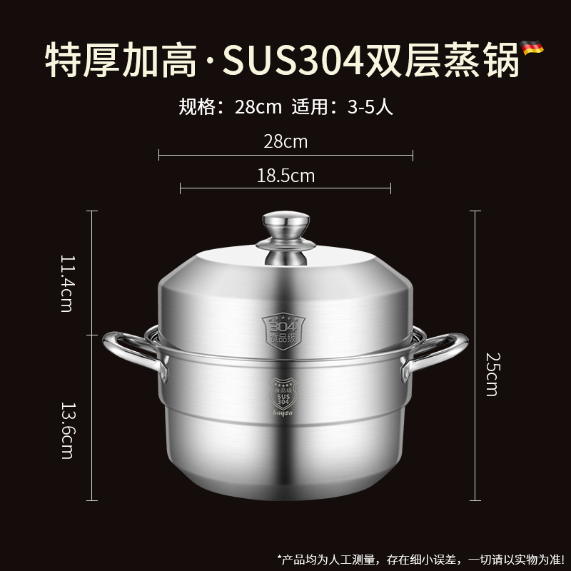 蒸锅家用30不锈钢多层蒸笼加厚大容量蒸鱼馒头电磁炉瓦斯炉