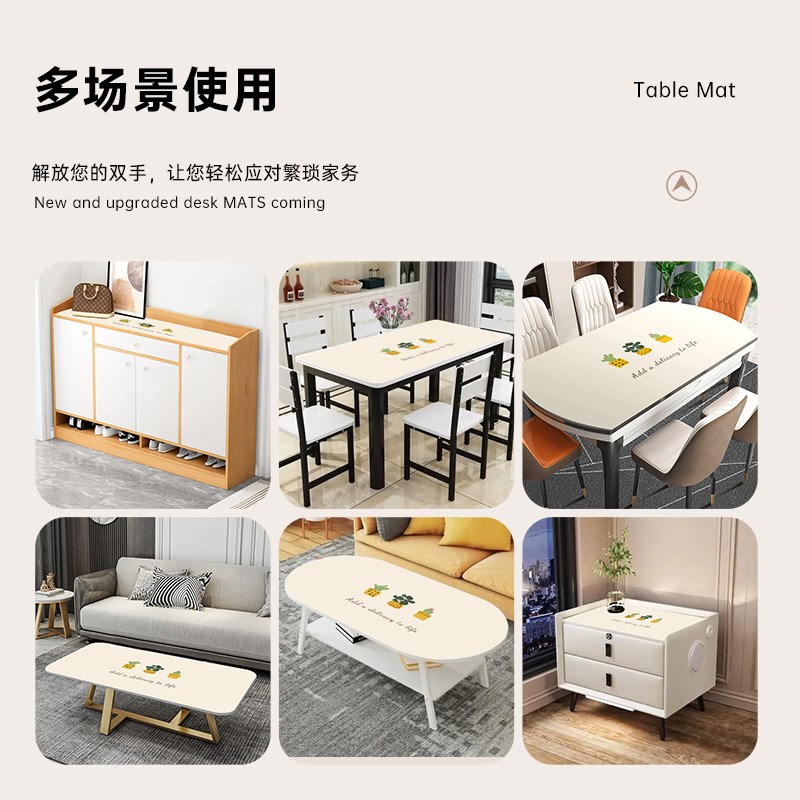 家用软玻璃PVC椭圆形餐桌垫防水防油隔热桌布可裁剪桌面保护垫子