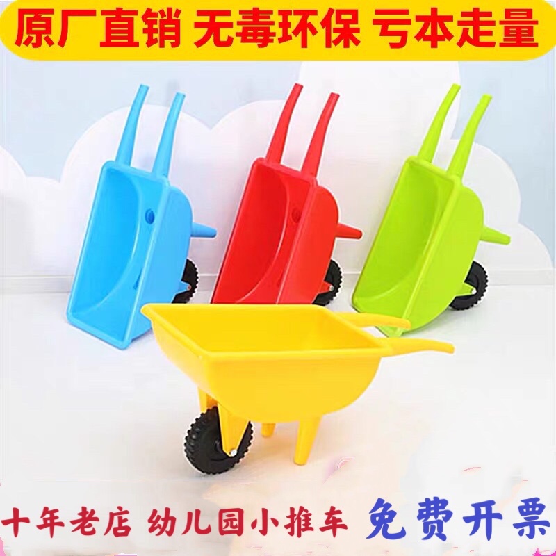 幼儿园新款中性手推车塑料独轮翻斗儿童加厚平衡亲子游戏童车