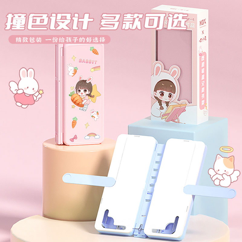 阅读书架笔盒多功能文具盒小学生男孩卡通铅笔盒爱儿童女孩笔袋