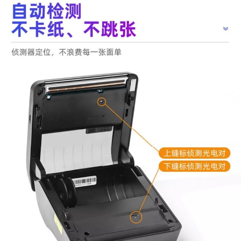 汉印L 标签打印快递员便携式入库标签取件码手通用热敏打印快递打,办公设备/耗材/相关服务,快递打单机,淘宝优惠券,粉丝福利购,淘宝优惠卷