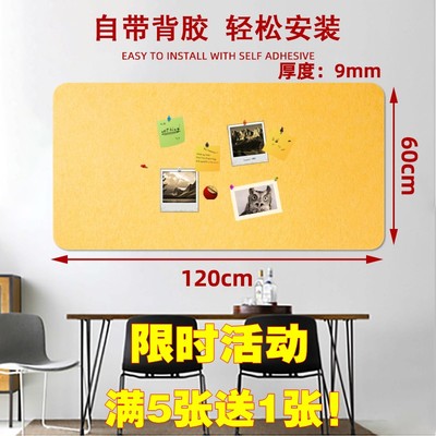 毛毡板墙贴软木板照片墙幼儿园美术作品展示板公示栏背景墙留言板