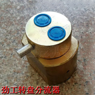 劲工新源9胶轮式 挖掘机勾机抓木机夹木器转盘分流器木头