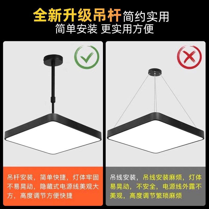 超薄ld方形伸缩吊灯棋牌室超亮餐饮办公室会议室升降商用麻将桌,家装灯饰光源,商用吊灯,淘宝优惠券,粉丝福利购,淘宝优惠卷