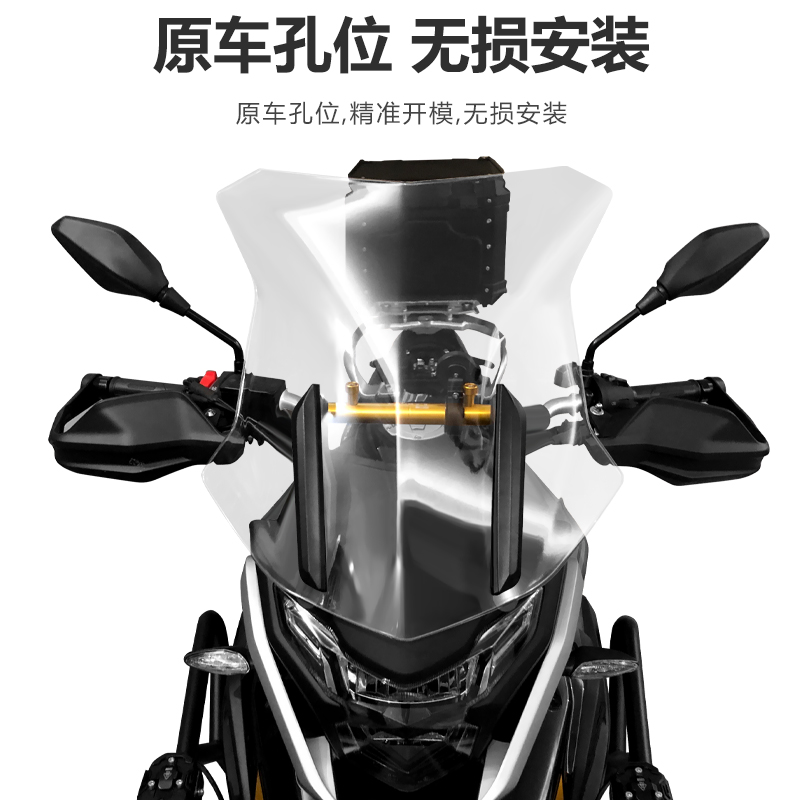 适用于凯越0X黑前挡风0X改装风挡5X加高护胸挡雨板