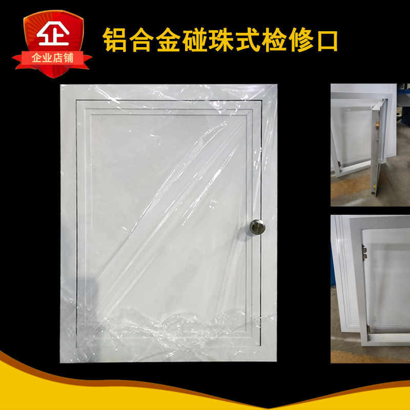 铝合金检修口盖板 管道检修门检查口吊顶空调检查门,电子/电工,室内新风系统,淘宝优惠券,粉丝福利购,淘宝优惠卷
