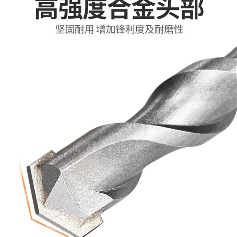 方大王方四坑冲击电锤钻头水泥打孔植筋穿墙电梯,五金/工具,电锤钻头,淘宝优惠券,粉丝福利购,淘宝优惠卷