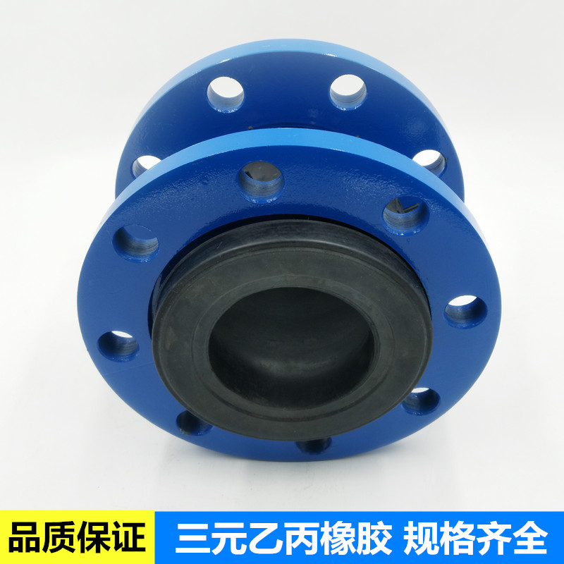 KTX可曲挠橡胶法兰软接头水泵管道软连接头避震喉DN65 80 100 150