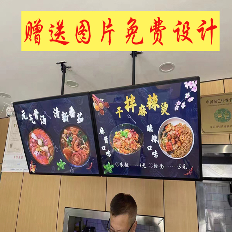 超薄电视灯箱广告牌挂墙式磁吸奶茶店点餐菜单定制价目表led悬挂
