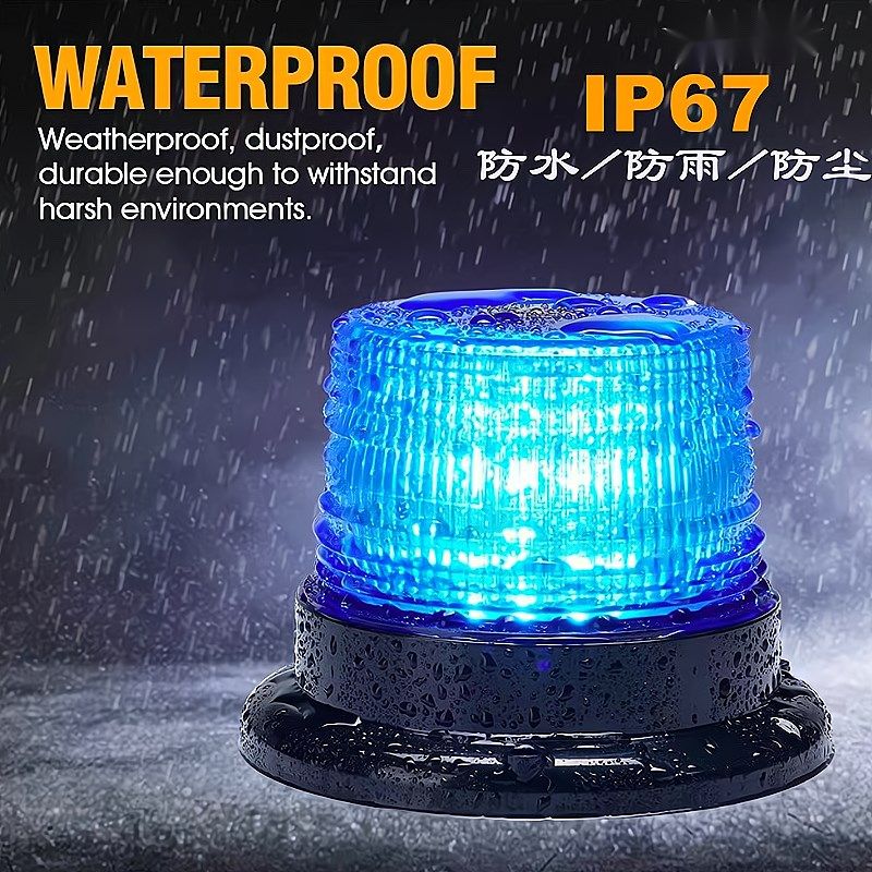 车顶LD蓝色警示灯救护车道应急爆闪灯障车超亮频闪灯,五金/工具,爆闪灯,淘宝优惠券,粉丝福利购,淘宝优惠卷