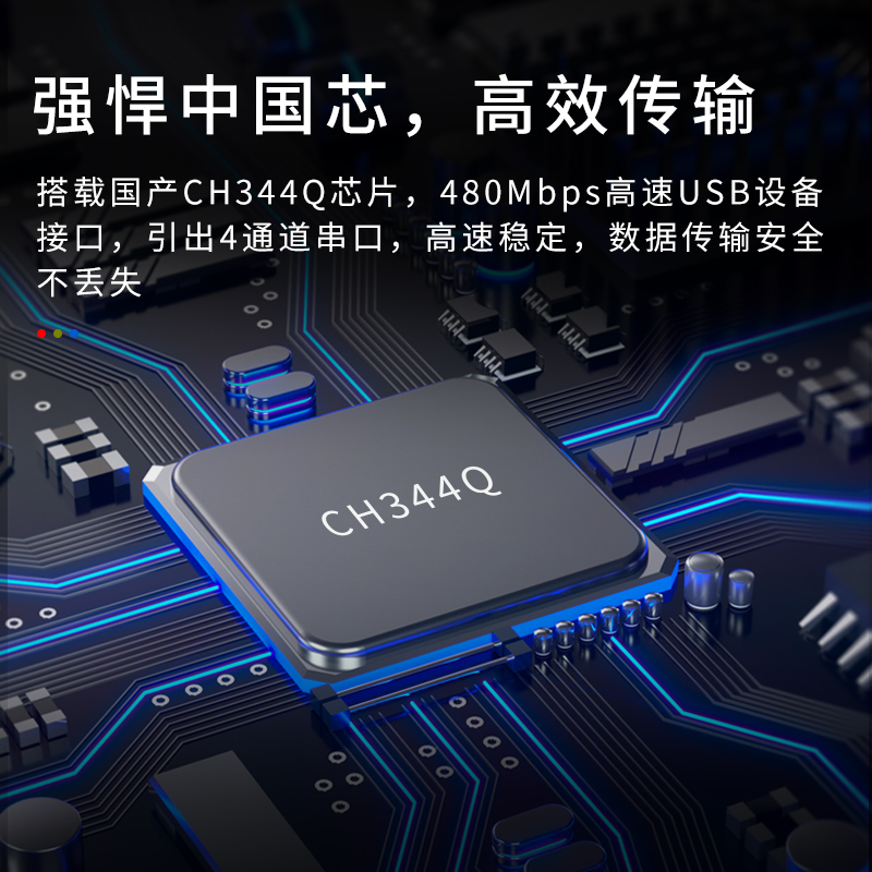 UB转串口模块工具支持TTL/R22/R85三合一升级刷机接口C