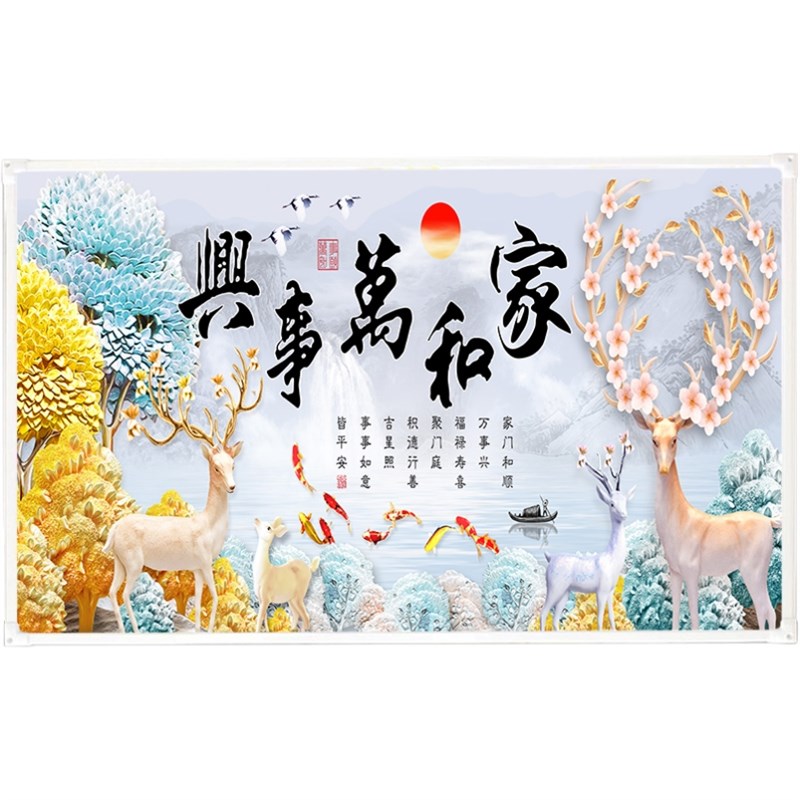 石墨烯电墙碳晶暖电热膜墙暖画取暖器挂墙发热暖墙板装饰壁画式电