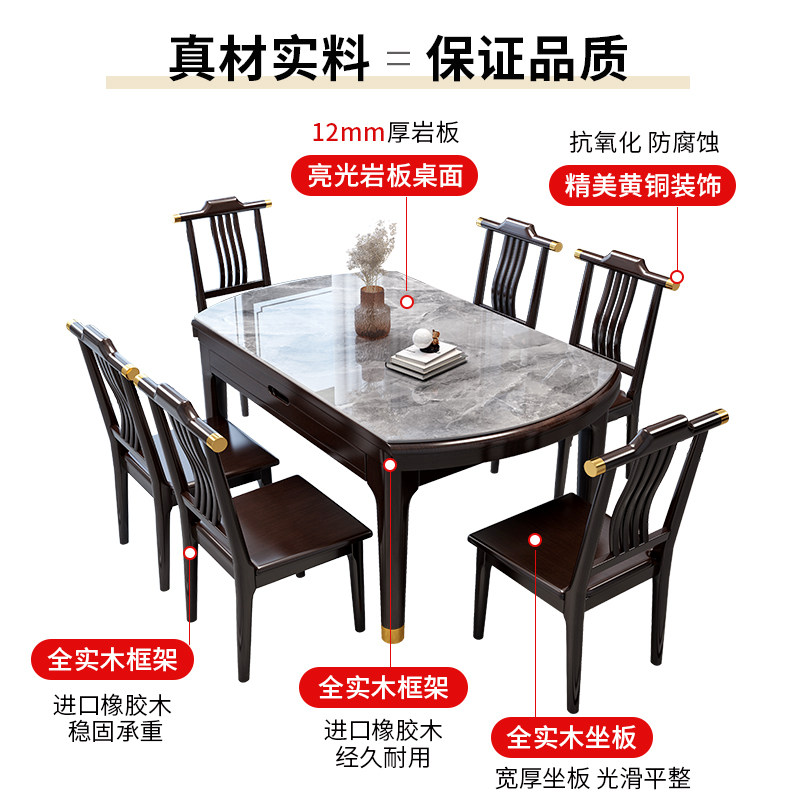 新实木岩板餐桌现代家用小户型伸缩方圆两用客厅饭桌子,住宅家具,岩板餐桌,淘宝优惠券,粉丝福利购,淘宝优惠卷