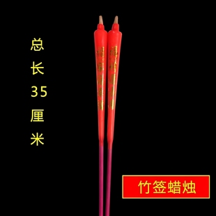 家用竹签蜡烛扫墓祭祀寺庙清明节香蜡钱纸上坟烧香拜佛烧香蜡烛