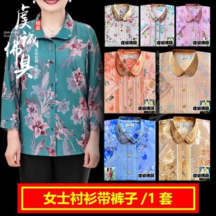 节七月十五七月半女夏长袖 祭祀女衬衫 纸衣服清明全套烧纸中元